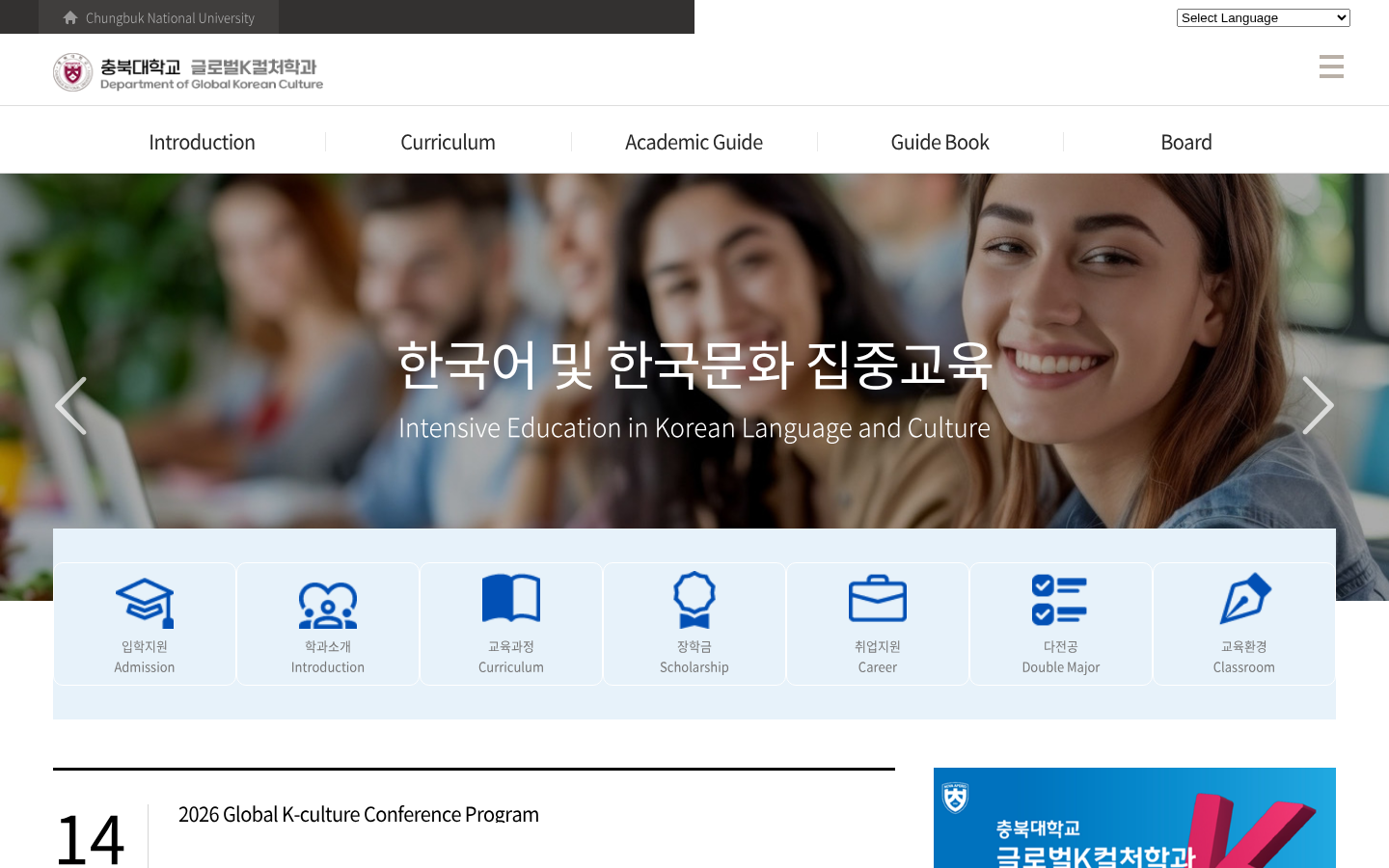 충북대
