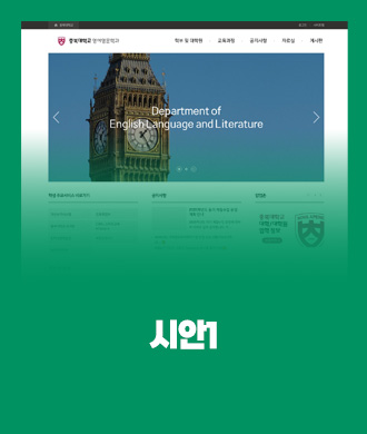 메인시안 1안
